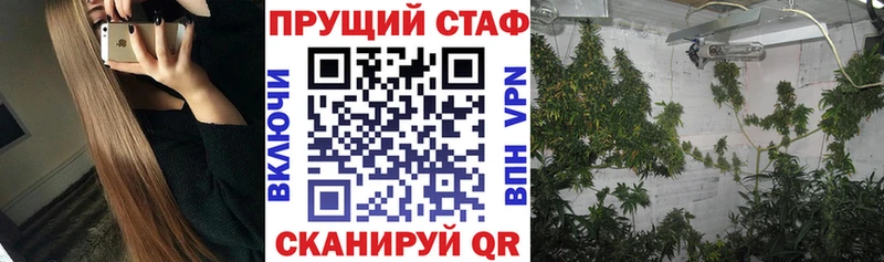 Хочу наркоту Калининск COCAIN Каннабис КЕТАМИН Альфа ПВП ГАШ Меф