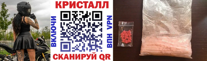 АМФ 98%  OMG зеркало  Калининск  купить закладку 