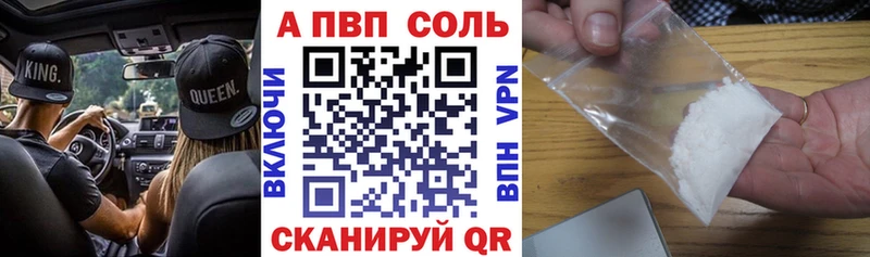 Alfa_PVP СК КРИС Калининск