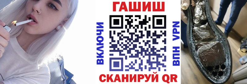 ГАШ убойный  МЕГА tor  Калининск 