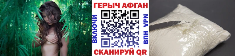 ОМГ ОМГ ссылка  Калининск  ГЕРОИН Heroin  купить  