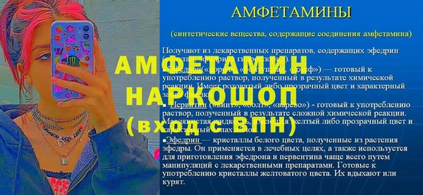mdpv Арсеньев