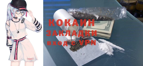 mdpv Арсеньев
