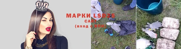 mdpv Арсеньев