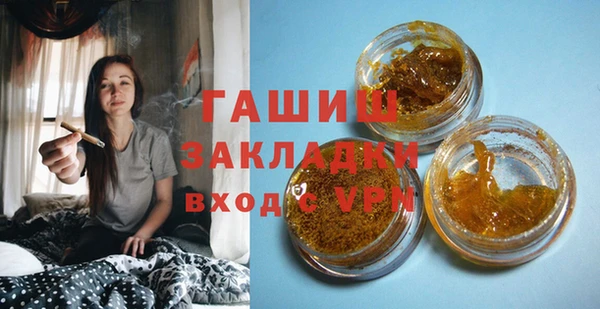 mdpv Арсеньев