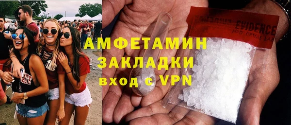 mdpv Арсеньев