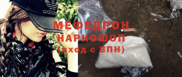 мдпв Армянск