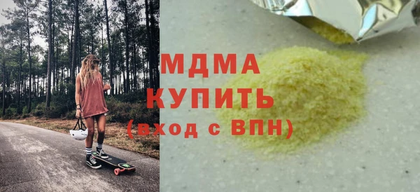 мдпв Армянск