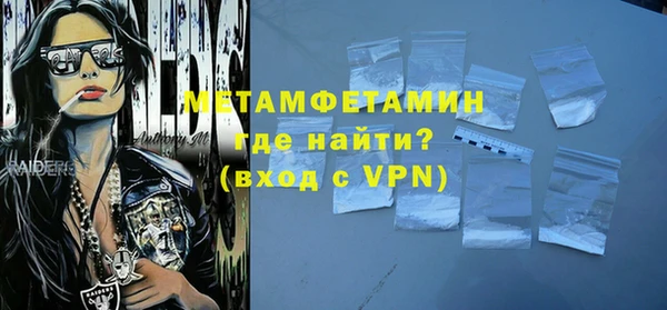 mdpv Арсеньев