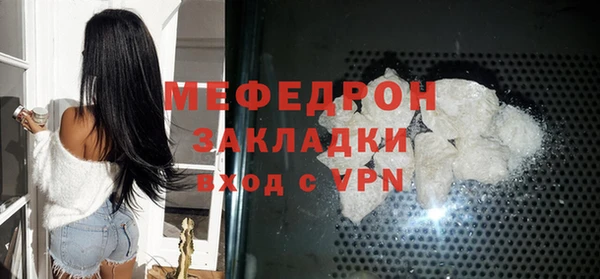 mdpv Арсеньев