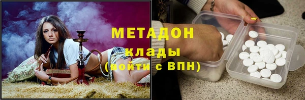 mdpv Арсеньев