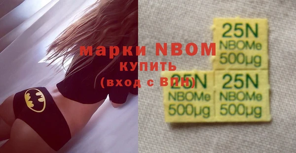 мдпв Армянск