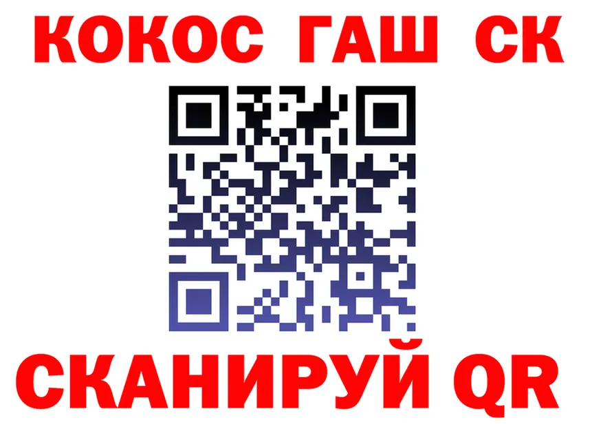 Cocaine FishScale ссылки мориарти hydra Калининск