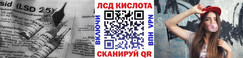 сколько стоит  Калининск  LSD-25 экстази ecstasy 