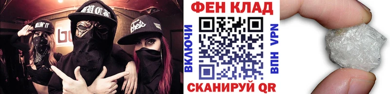 KRAKEN   где найти   Калининск  Метамфетамин Methamphetamine 