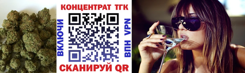 магазин продажи   Калининск  ТГК вейп с тгк 